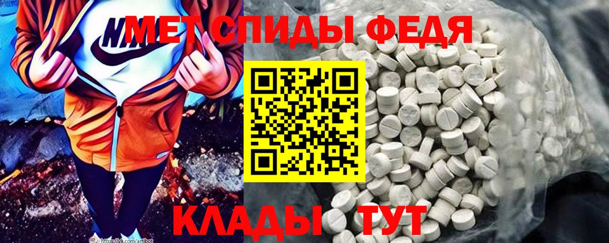 Amphetamine 97% Мытищи