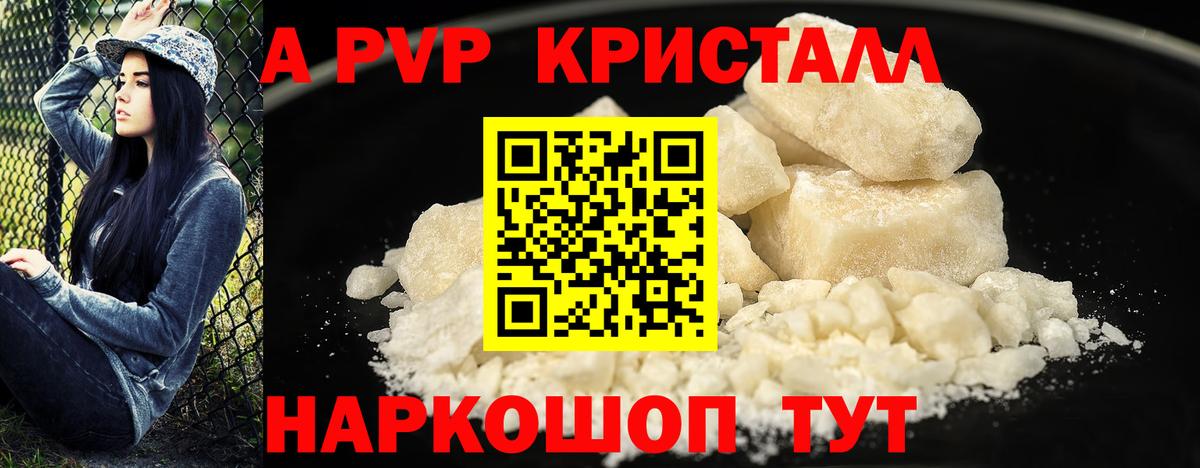 Мытищи  Каннабис  КОКАИН  Меф   Вход с VPN  Экстази  Купить наркотики  ГАШ 
