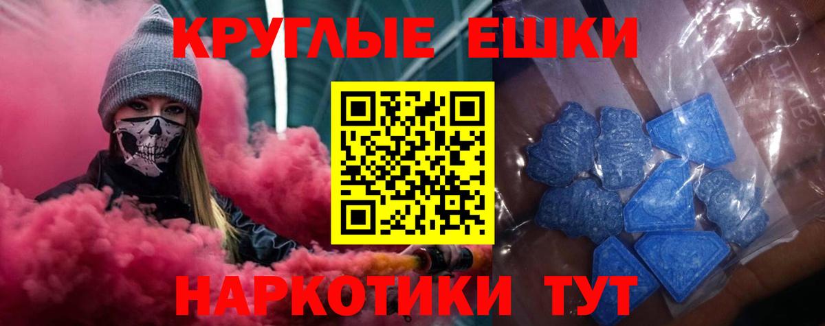 Ecstasy MDMA  Вход с VPN  Экстази mix  Мытищи 