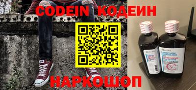 винт Новозыбков
