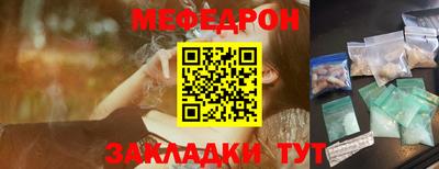 шишки Новокубанск
