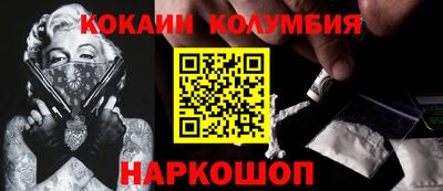 шишки Новокубанск