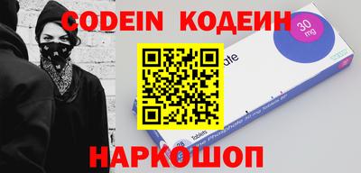 винт Новозыбков