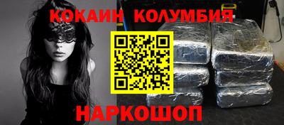 винт Новозыбков