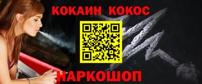 шишки Новокубанск