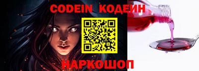 винт Новозыбков