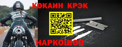 шишки Новокубанск