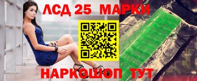 шишки Новокубанск