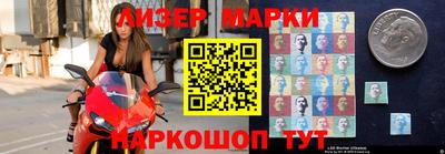 шишки Новокубанск