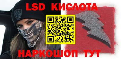 шишки Новокубанск
