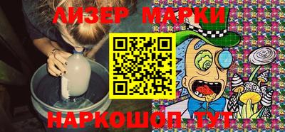 шишки Новокубанск