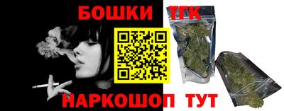 шишки Новокубанск