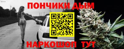 гашиш Новодвинск
