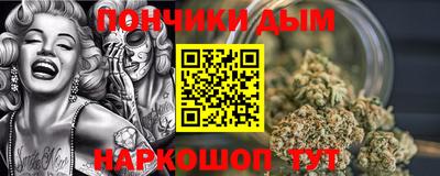 шишки Новокубанск