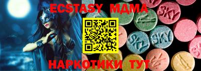 шишки Новокубанск