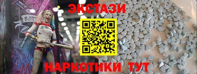 шишки Новокубанск