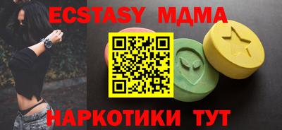 винт Новозыбков