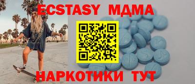 шишки Новокубанск