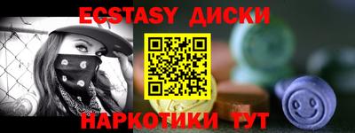 винт Новозыбков