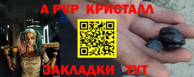 гашиш Новодвинск
