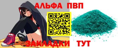 винт Новозыбков