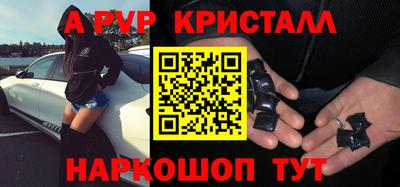 шишки Новокубанск