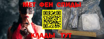 винт Новозыбков