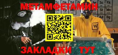 гашиш Новодвинск