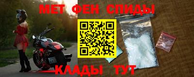 винт Новозыбков