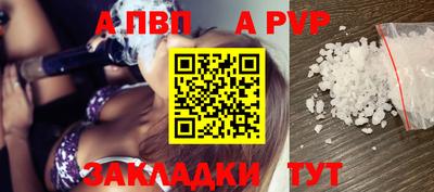 винт Новозыбков