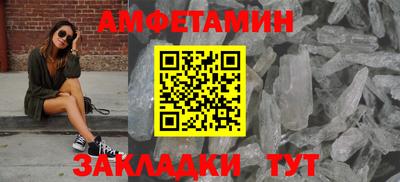 шишки Новокубанск
