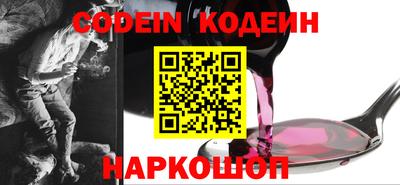 винт Новозыбков