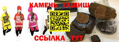 винт Новозыбков