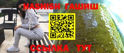 гашиш Новодвинск