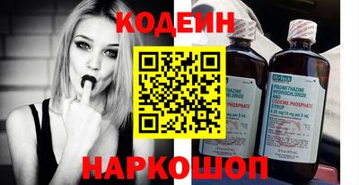 винт Новозыбков