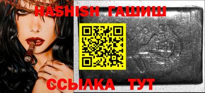 гашиш Новодвинск