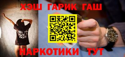 гашиш Новодвинск