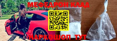 винт Новозыбков