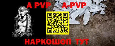 винт Новозыбков