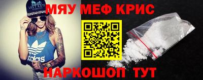 шишки Новокубанск