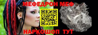 винт Новозыбков