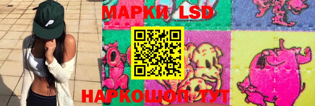 LSD-25 экстази кислота Мытищи