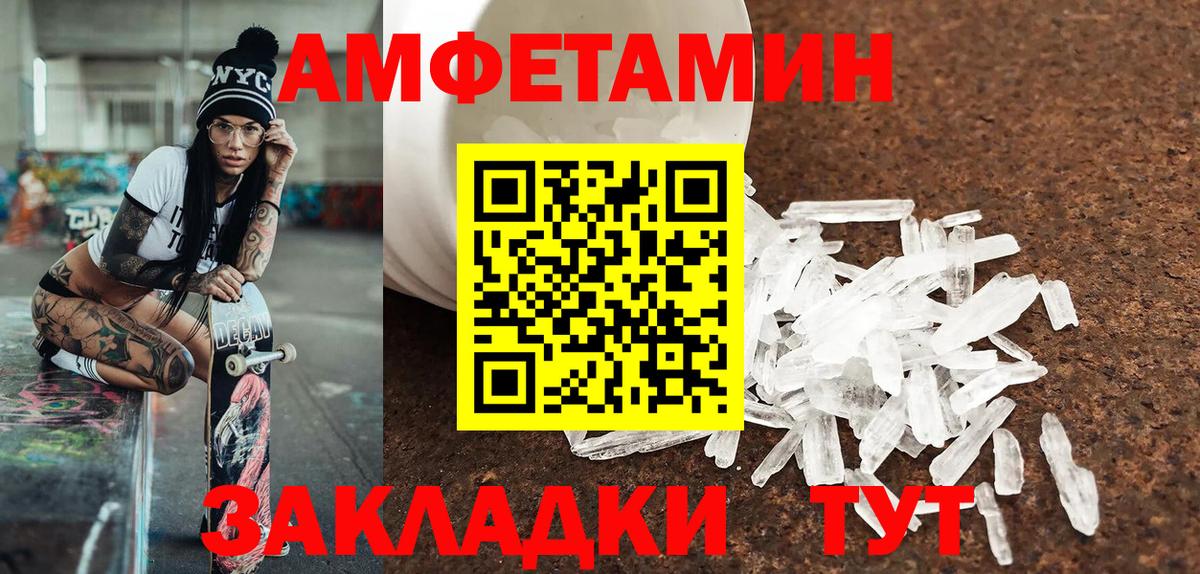 Мытищи  Метамфетамин винт  Вход с VPN  Метамфетамин винт 