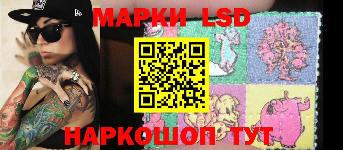 Наркотические марки 1500мкг  Вход с VPN  что такое наркотик  Мытищи  Наркотические марки 1500мкг  Марки N-bome 