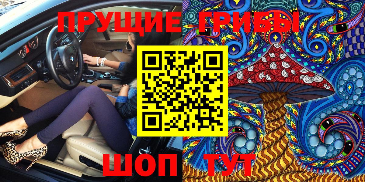 Мытищи  Галлюциногенные грибы Psilocybine cubensis  как найти закладки  Галлюциногенные грибы Psilocybe  Вход с VPN 